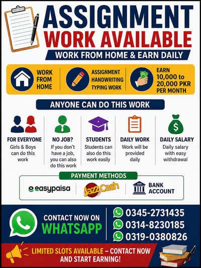 job vacancy