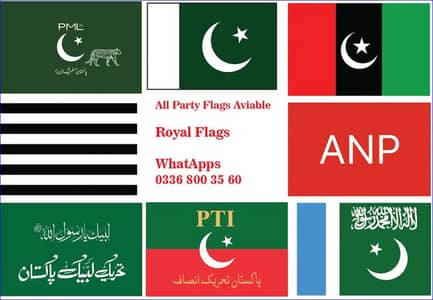 All Party Flags, PMLN Flags, PP P Flags, Azad kashmir flag, ajk flag