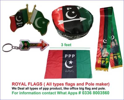 Pakistan flag indoor outdoor, PMLN Flags, PP P Flags, punjab govt flag