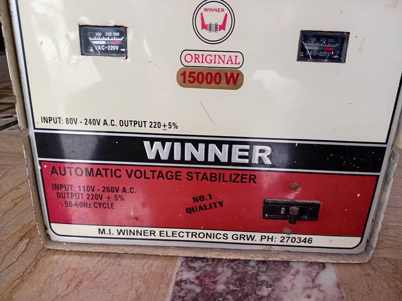 Automatic Voltage Stablizer 0