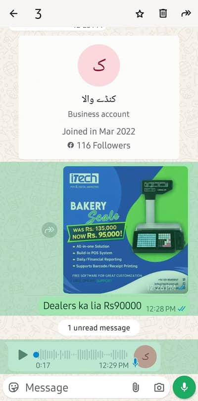 SCALE BARCODE AND RECEIPT Print
