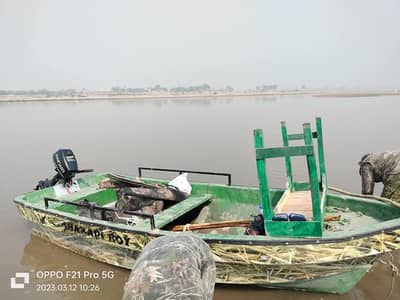 13foot 5inch boat