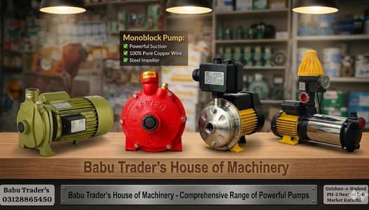 Machinery House