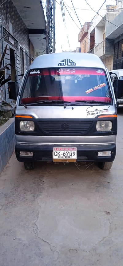 Suzuki bolan