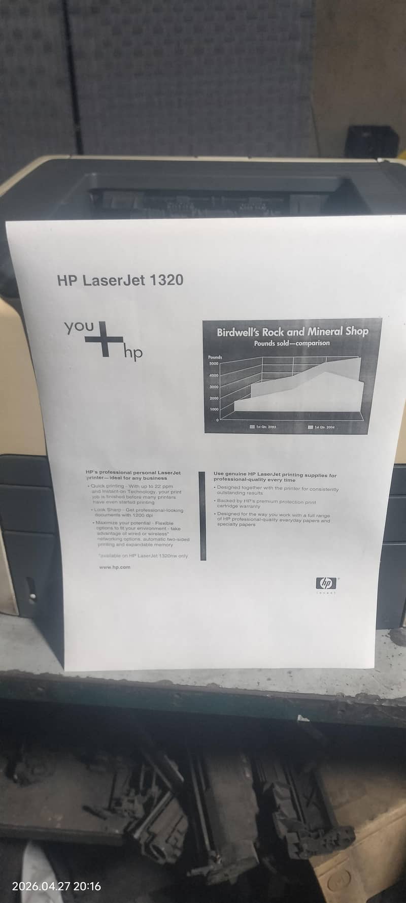 hp 1320 printer duplex 1