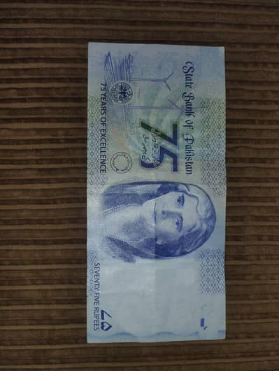 rare note