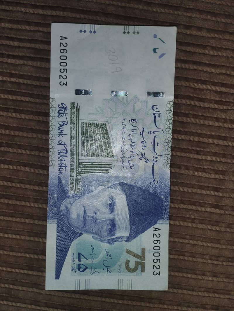 rare note 1