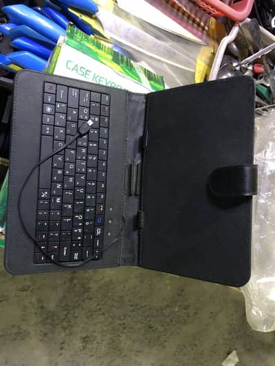Phone Keyboard