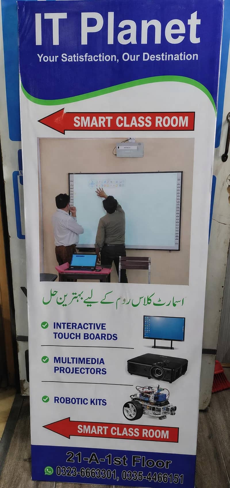 Interactive touch smart board  پہلے وزٹ کریں پھر فیصلہ کریں 3