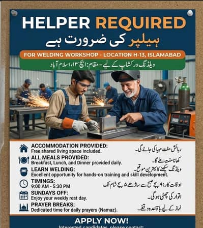 Helper Required hai Welding Workshop mein
