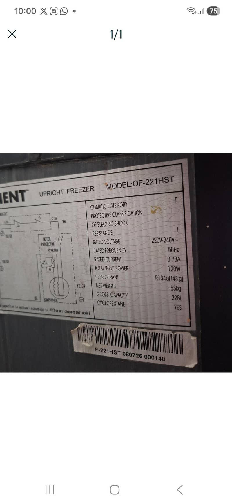 Vertical fridge 9