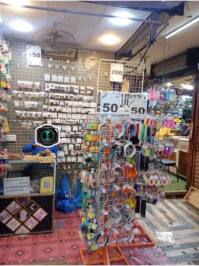 Shop For Sale