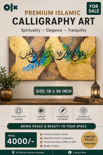 Premium Islamic Calligraphy Wall Art 18*36Inch_ Handmade Canvas Pain