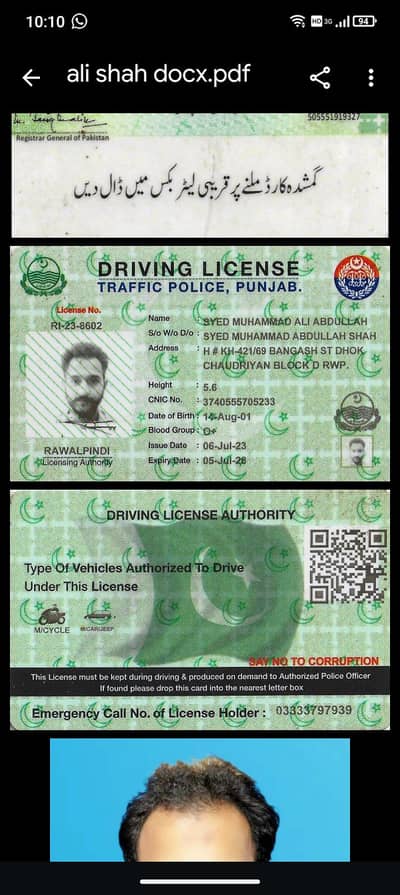 I Need Driving Job