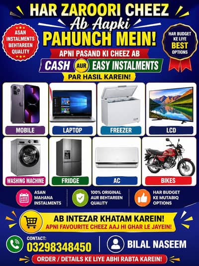 cash and instalments
