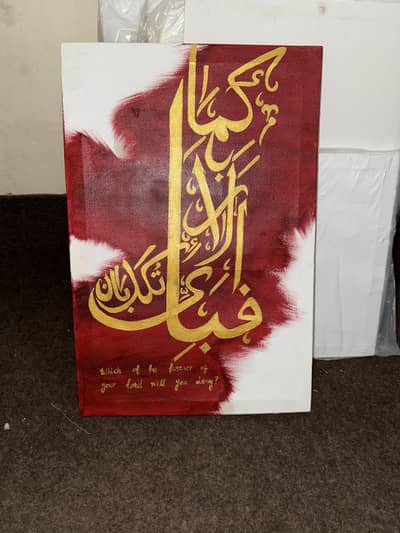 Calligraphy On Canvas Painting Available