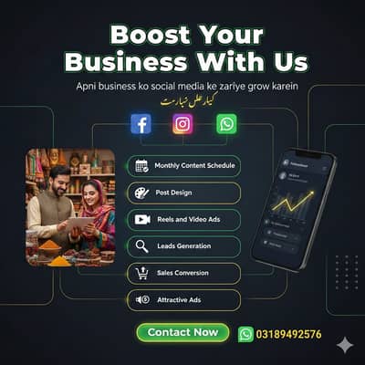 Grow Your Business Online – Hire Me!