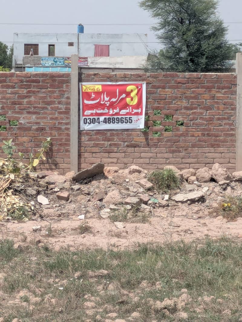 صفیہ ہومز میں پلاٹ خریدنے کے لیے رابطہ کریں۔ 1