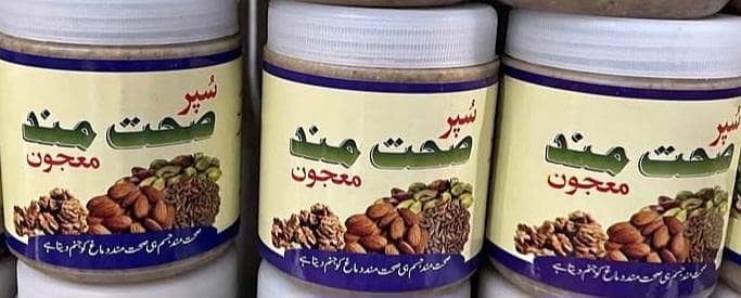 food items