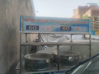 counter for sell dahi bhale. chat. rool samosa. chaat. chikan fry.