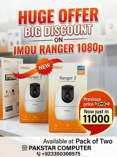 All kind of brand new Imou stoke available