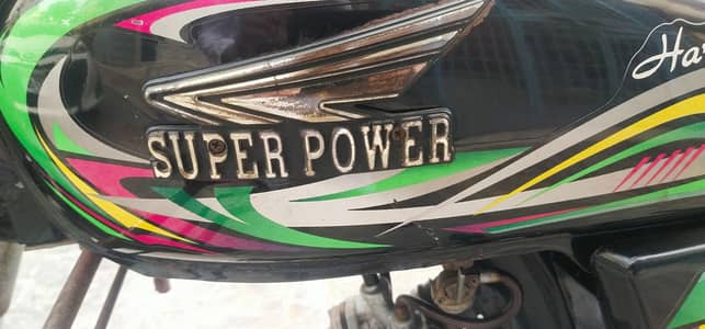 super power 70 cc , model 2022