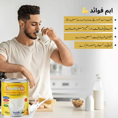 weight gainer | weight gain Supplement | Balanced Diet Supplement