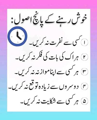 awais 