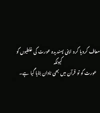 female manager and staaf ki zarorat ha office work ka Lia