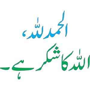 Zeeshan Malik