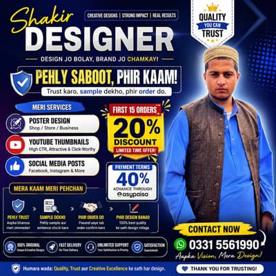 High quality posters designer