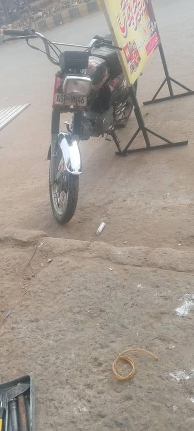 road Prince