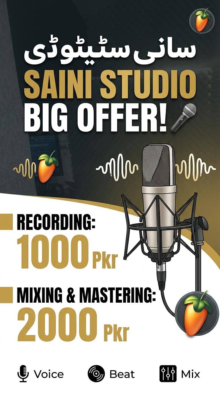 Recording Studio 0