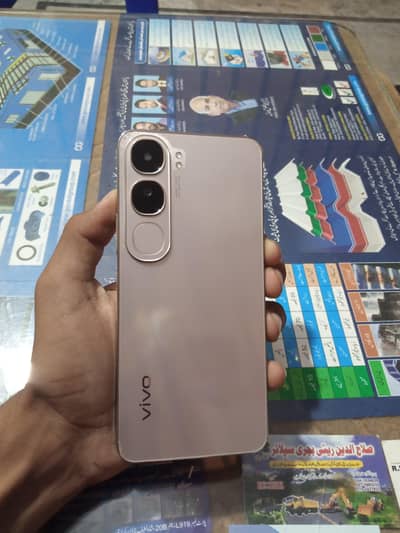 Vivo y200 16/256