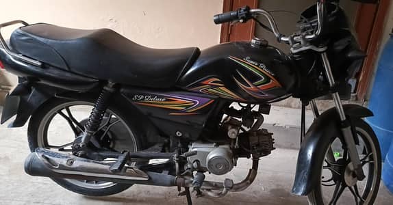 Super Power 70cc (Deluxe)
