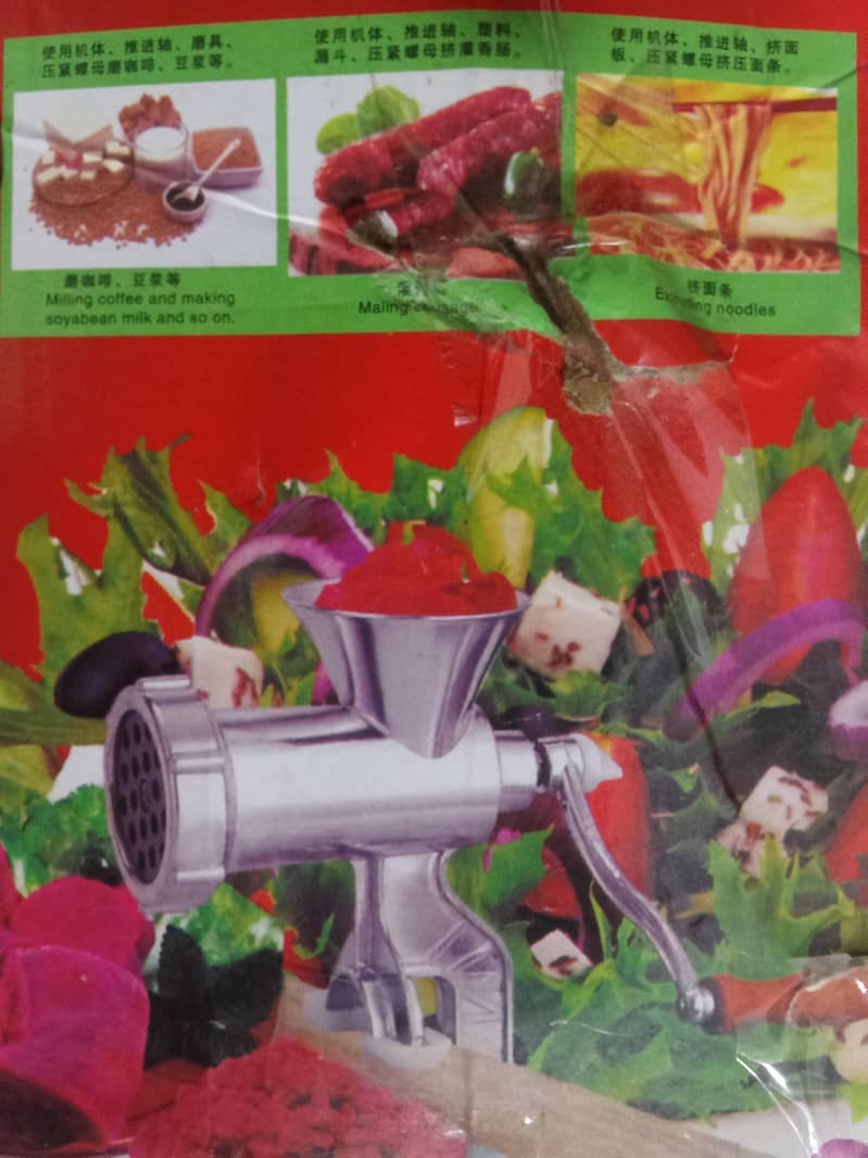 Qeema machine Small Size 3