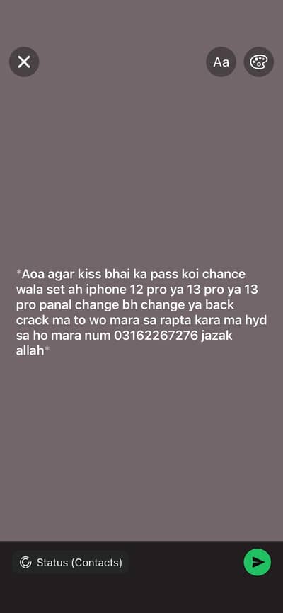 Iphone 12 pro ya 13 pro ho to rapta kro chance wala