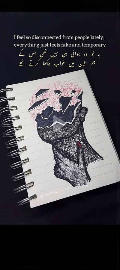 Shahmir Khan