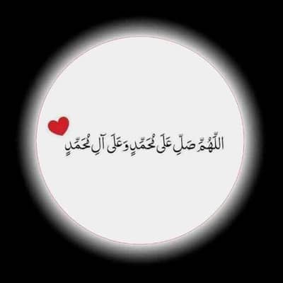 Bilal