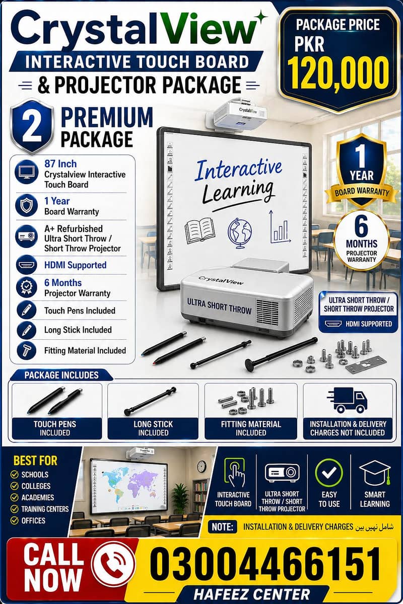 Interactive touch smart board پہلے وزٹ کریں پھر فیصلہ کریں 2