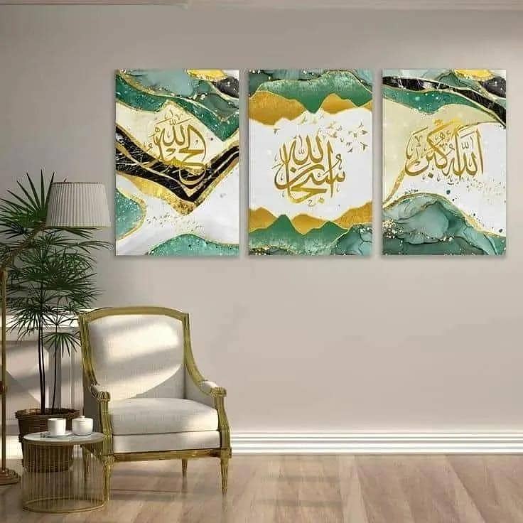3D Calligraphy Wall Frames 0