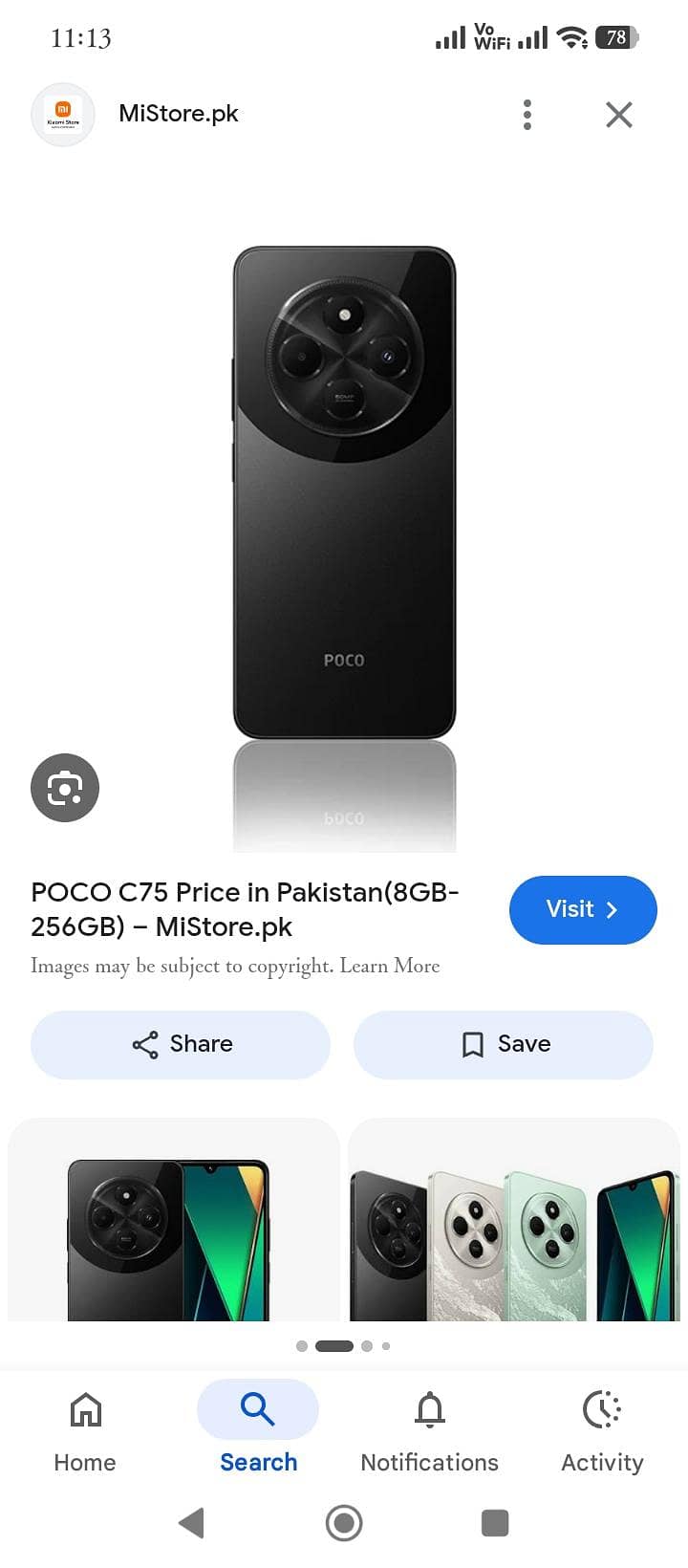 poco c75 0