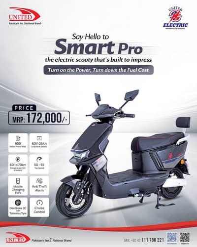 United Electric Bikes | Electric Scooter | Battery scooty |Arshad&Sons
