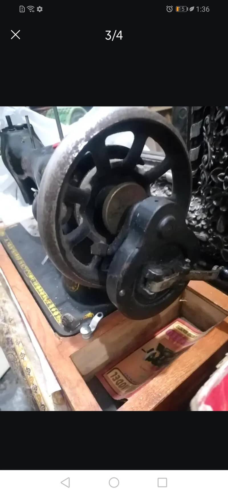 sewing machine 1