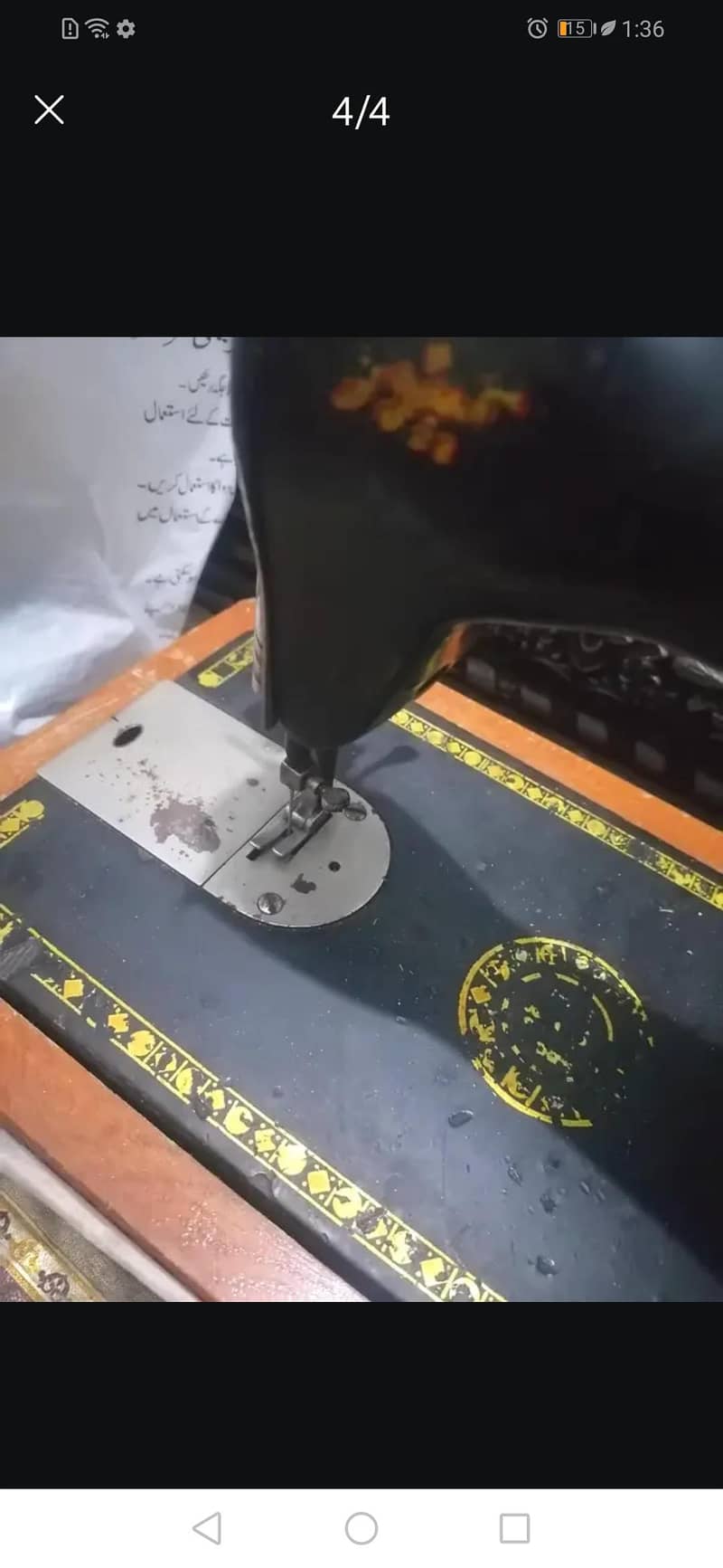 sewing machine 2