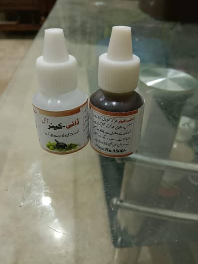 شوگر کا جڑ سے خاتمہ