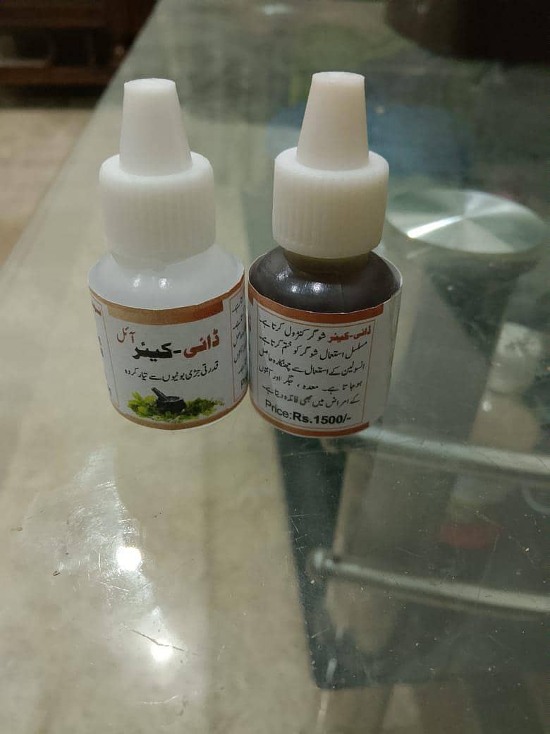 شوگر کا جڑ سے خاتمہ 0