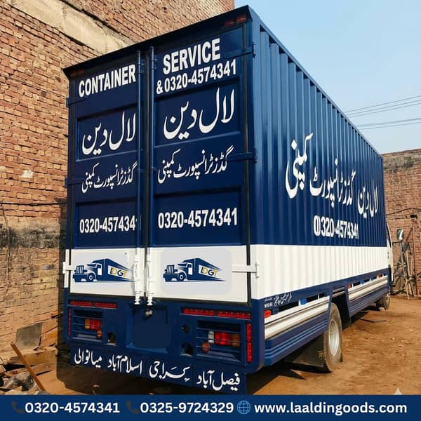 Lal Din Packers and Movers — Askari 9, Fast Delivery, Affordable Rates