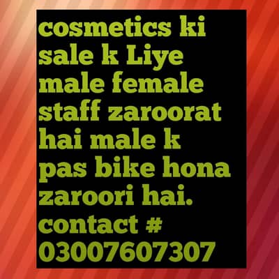 cosmetics sale