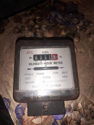 sub meter
